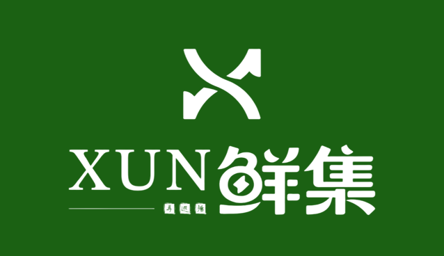XUN 鲜集生态产业园